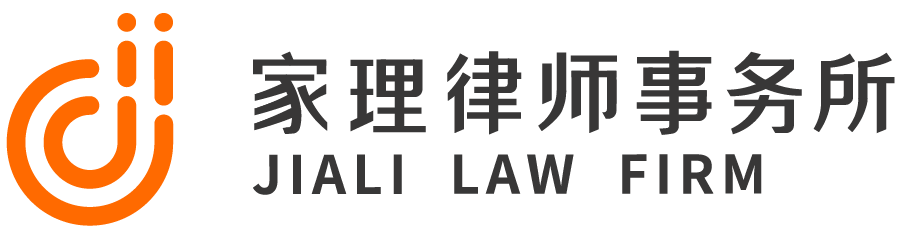 北京遗产继承律师事务所
